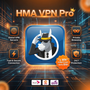 HMA VPN Pro Subscription – ১ মাস সাবস্ক্রিপশন |